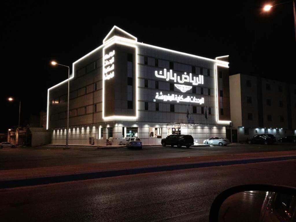Riyadh Park Hotel Suites