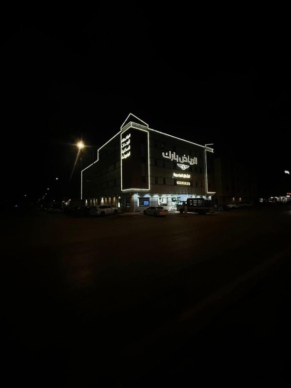 Riyadh Park Hotel Suites image 2