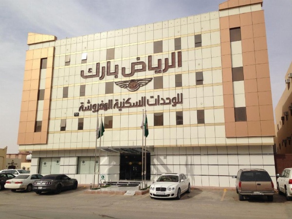 Riyadh Park Hotel Suites image 28