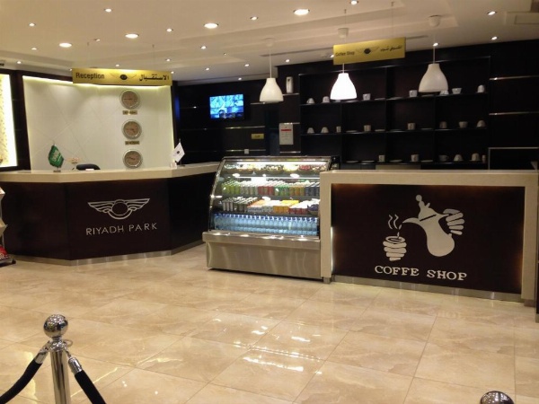 Riyadh Park Hotel Suites image 29
