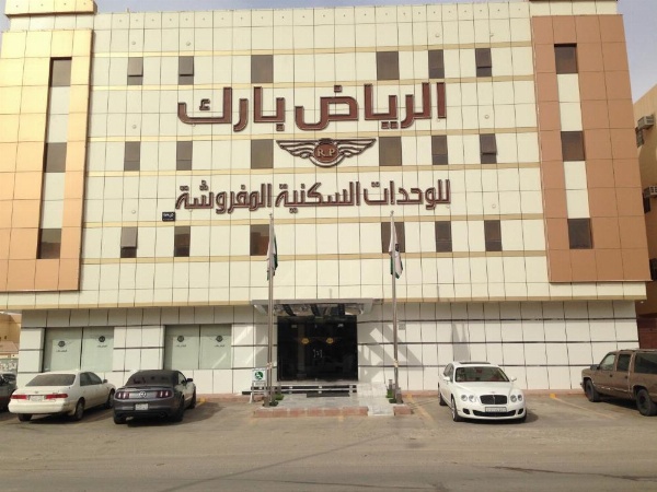 Riyadh Park Hotel Suites image 30